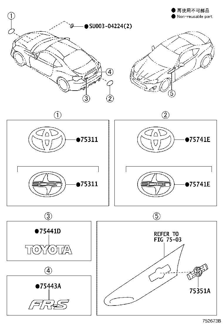 Toyota SU003-03216 EMBLEM, RADIATOR GRILLE (OR FRONT PANEL)