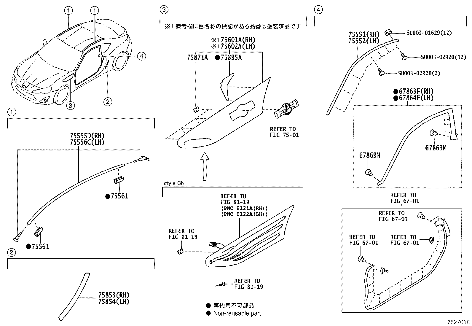 SU003-03365 MOULDING ASSY, BODY ROCKER PANEL, LH product image