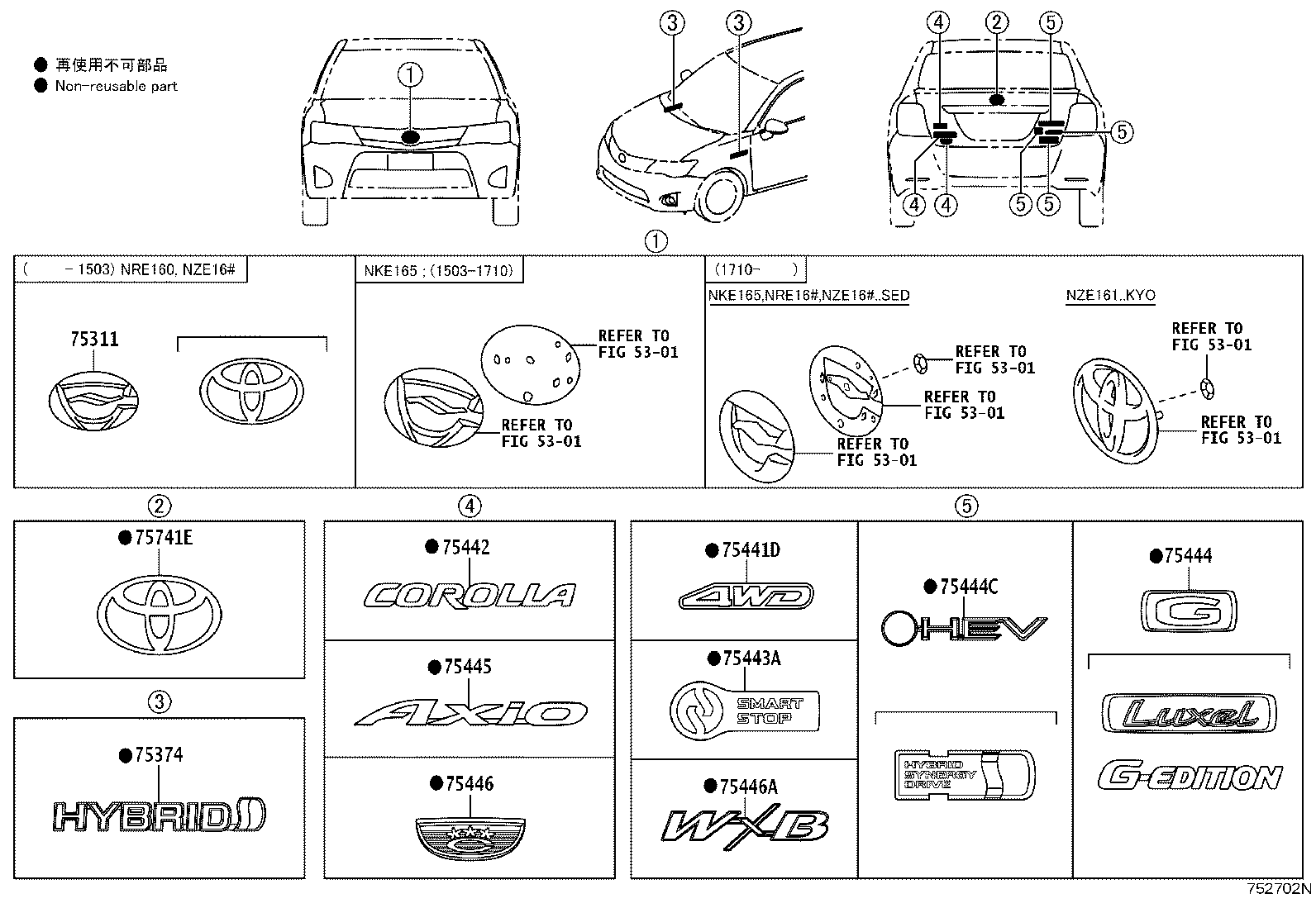 75441-13270 PLATE, BACK DOOR NAME, NO.2 product image