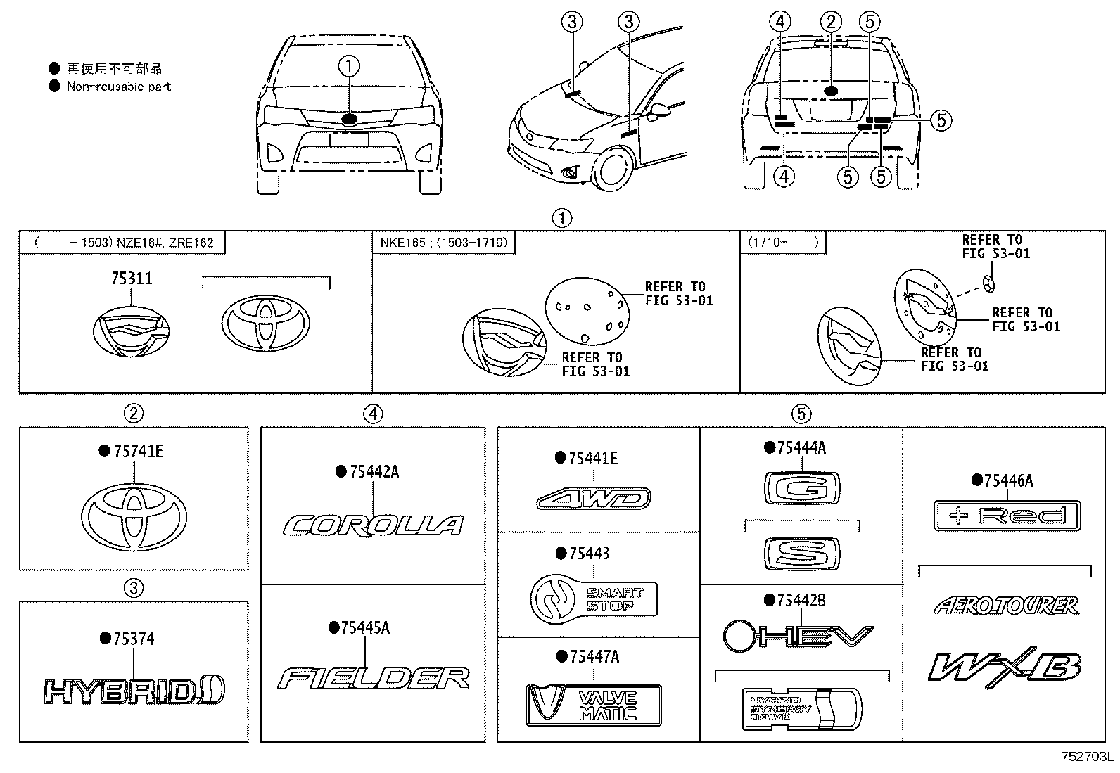 75441-13270 PLATE, BACK DOOR NAME, NO.2 product image