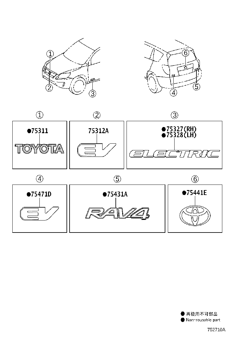 Toyota 75431-42110 EMBLEM, BACK DOOR, NO.1