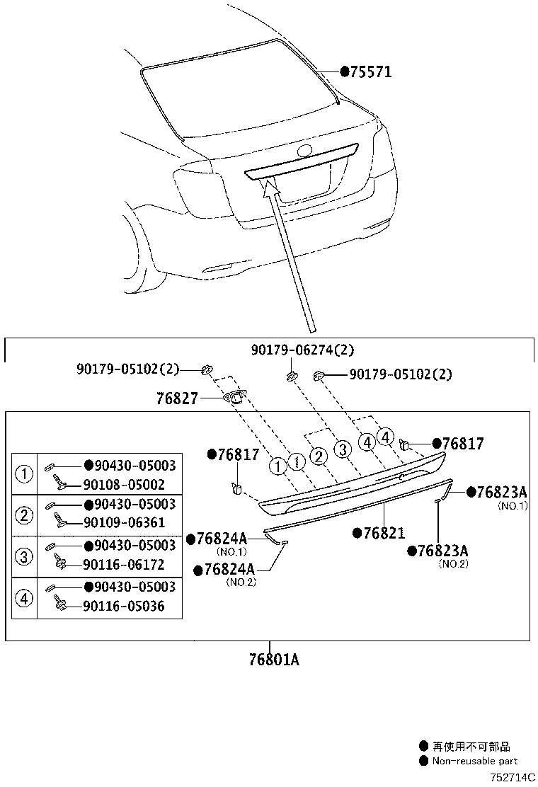 76801-12D20 GARNISH SUB-ASSY, LUGGAGE COMPARTMENT DOOR, OUTSIDE product image