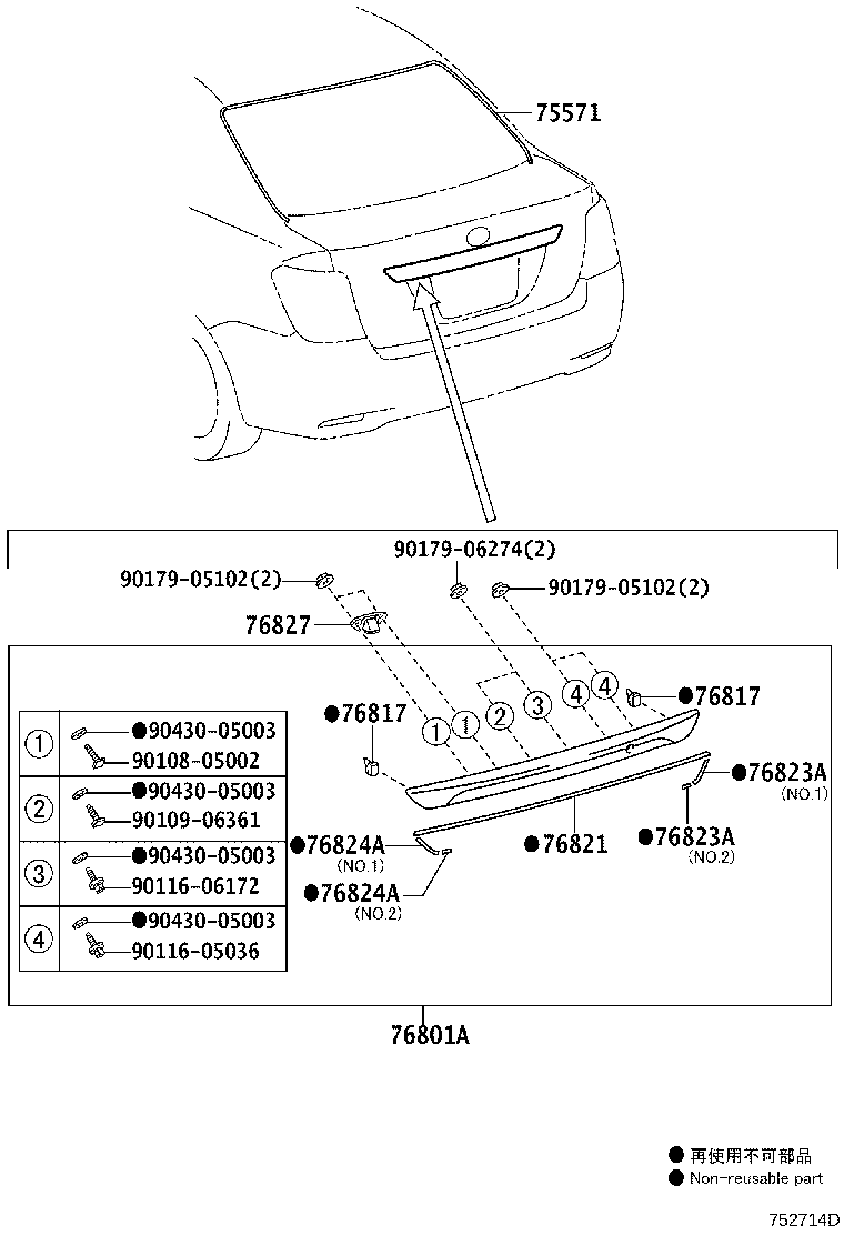 76801-12D40 GARNISH SUB-ASSY, LUGGAGE COMPARTMENT DOOR, OUTSIDE product image