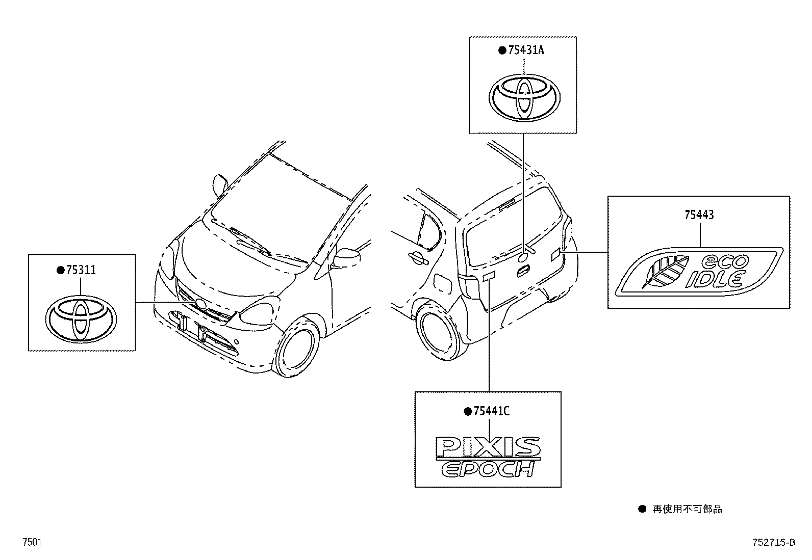 75441-B2350 PLATE, BACK DOOR NAME product image
