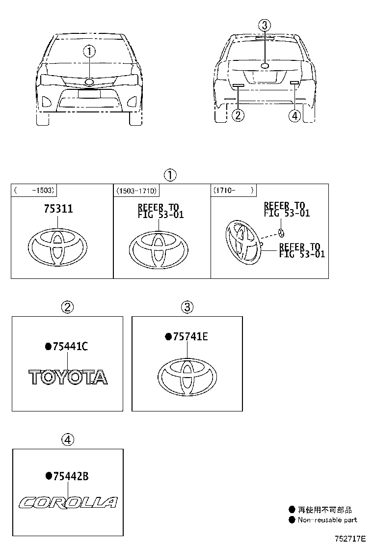 75442-13380 PLATE, BACK DOOR NAME, NO.2 product image