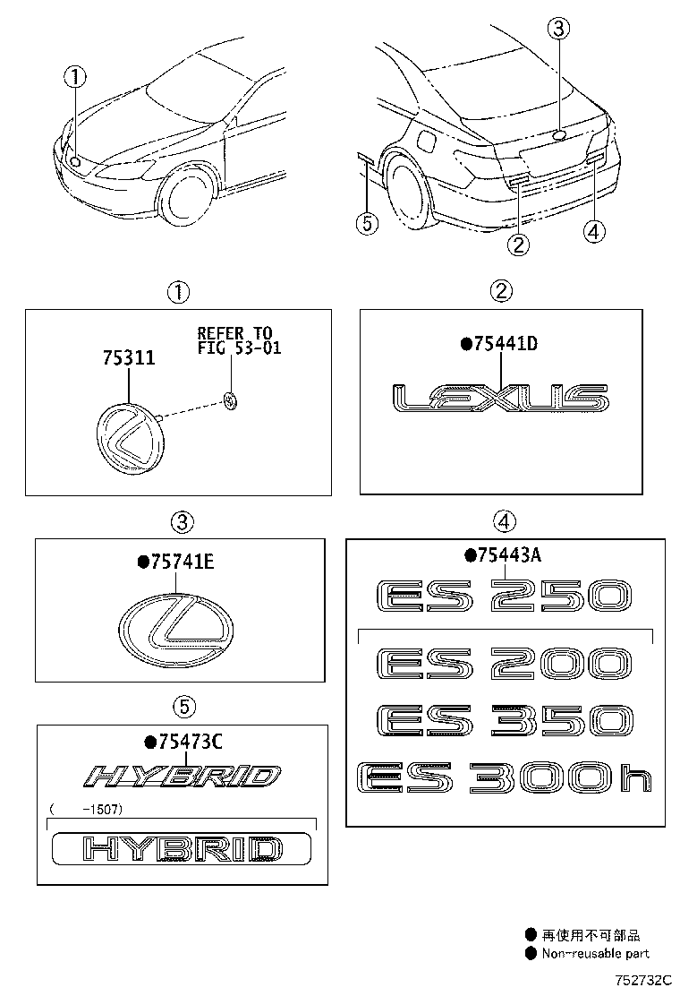 75473-33070 PLATE, BODY SIDE NAME product image