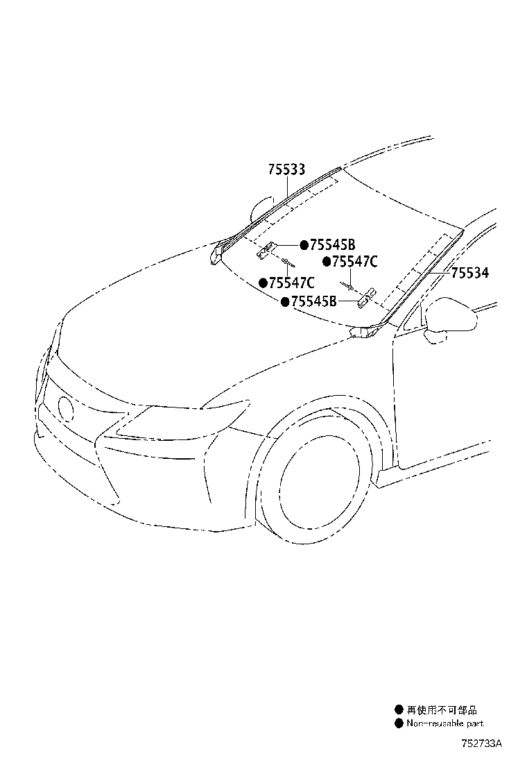 Toyota 75535-33020 MOULDING, WINDSHIELD, OUTSIDE RH