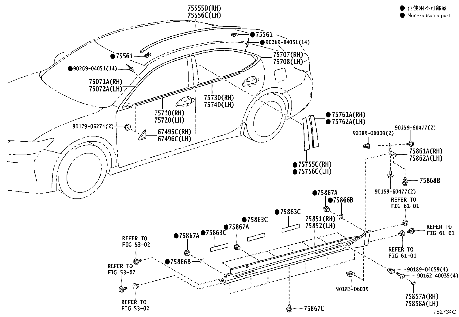 Toyota 67495-33030 COVER, FRONT DOOR FRONT LOWER FRAME, UPPER RH
