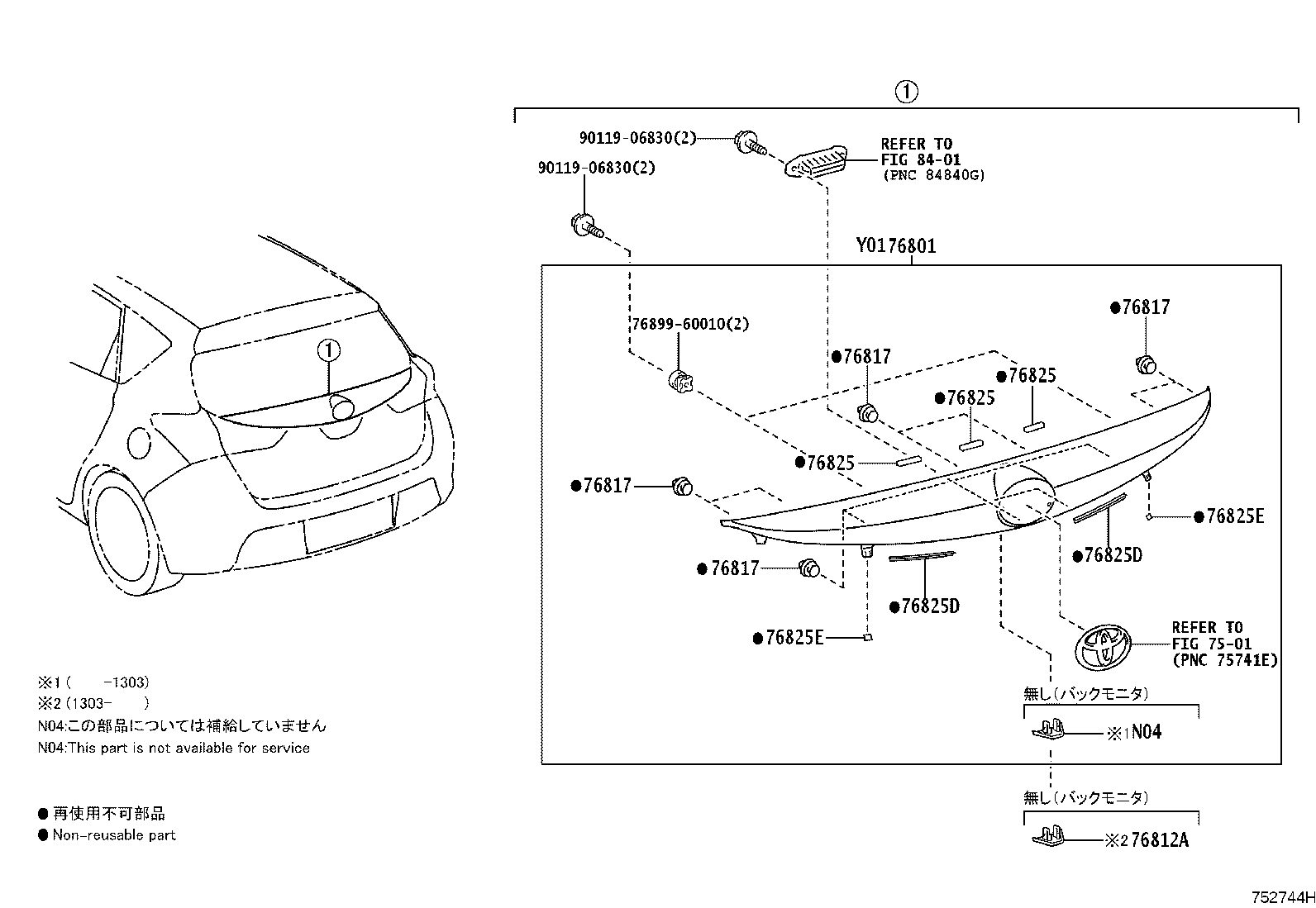 76801-12A41-D1 GARNISH SUB-ASSY, BACK DOOR, OUTSIDE product image
