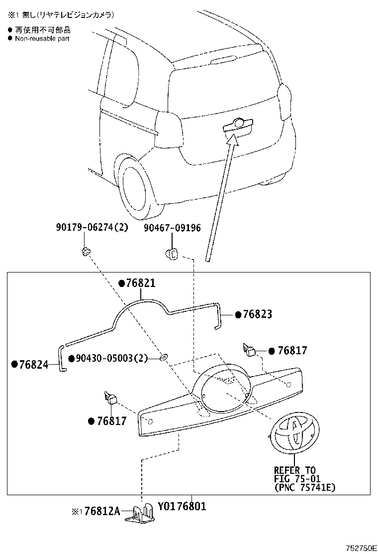76801-52490 GARNISH SUB-ASSY, BACK DOOR, OUTSIDE product image