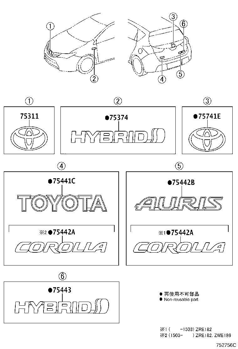 75301-12460 EMBLEM, RADIATOR GRILLE (OR FRONT PANEL) product image