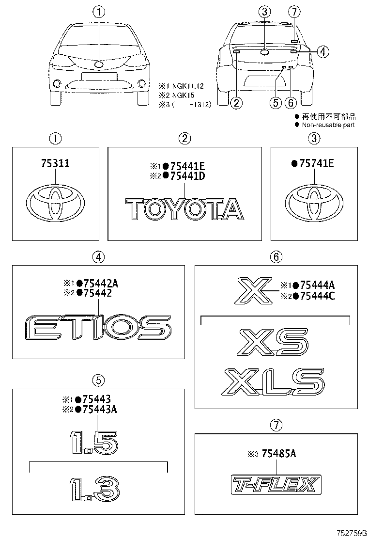 75301-0D040 EMBLEM, RADIATOR GRILLE (OR FRONT PANEL) product image