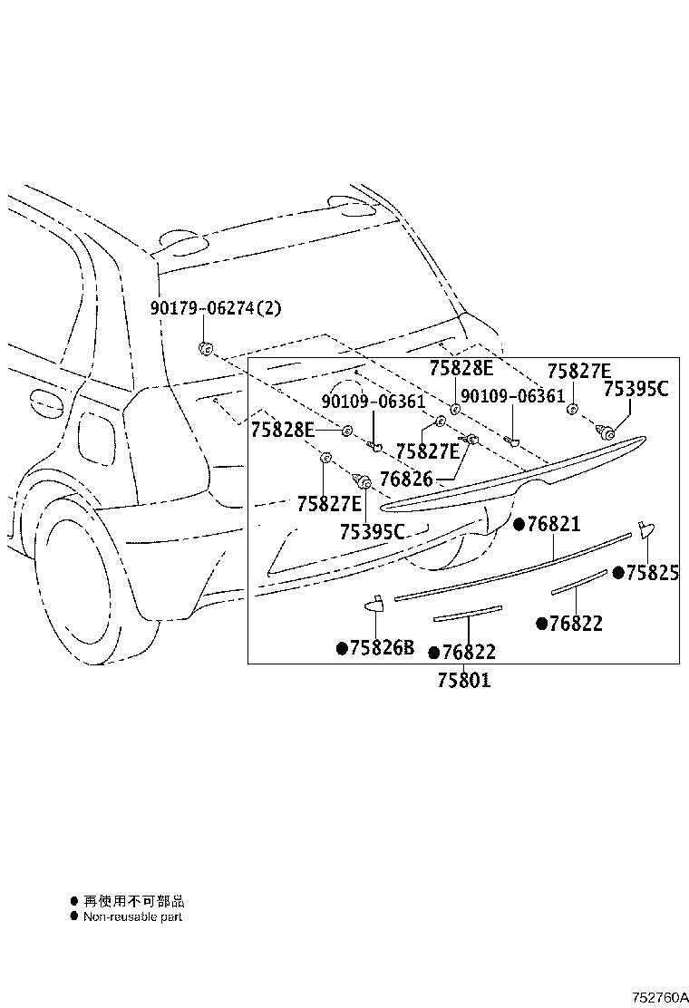 75801-0D020 MOULDING SUB-ASSY, LUGGAGE COMPARTMENT DOOR product image