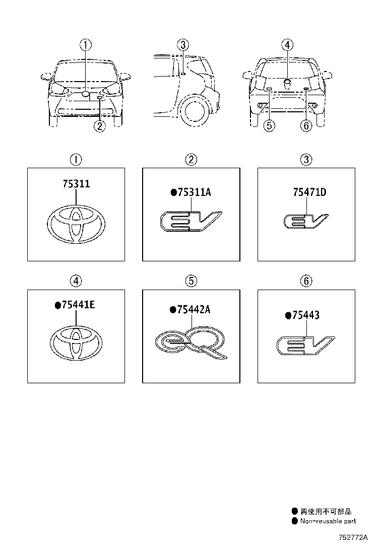 75442-74020 PLATE, BACK DOOR NAME, NO.2 product image
