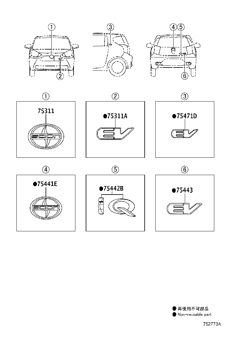 Toyota 75403-74020 PLATE, BACK DOOR NAME, NO.1