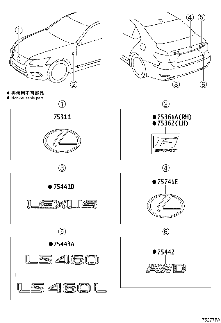 75441-50140 PLATE, LUGGAGE COMPARTMENT DOOR NAME, NO.1 product image