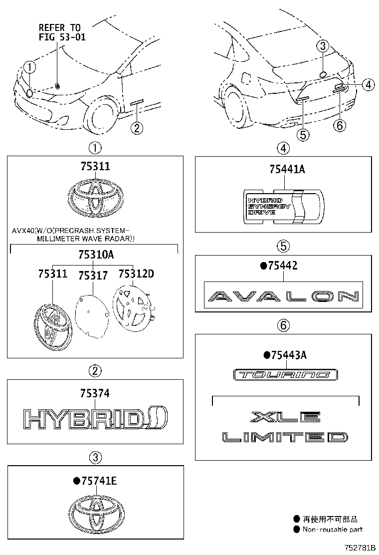 Toyota 75443-07070 PLATE, LUGGAGE COMPARTMENT DOOR, NO.3