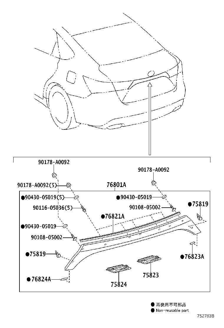 Toyota 76825-07020 PROTECTOR, LUGGAGE COMPARTMENT DOOR OUTSIDE GARNISH