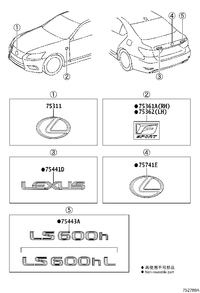 75443-50180 PLATE, LUGGAGE COMPARTMENT DOOR, NO.3 product image