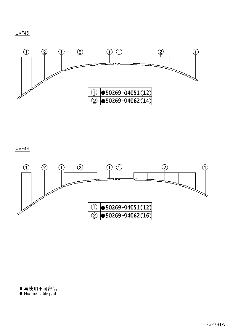 75075-50220-C2 MOULDING SUB-ASSY, REAR DOOR, OUTSIDE RH product image