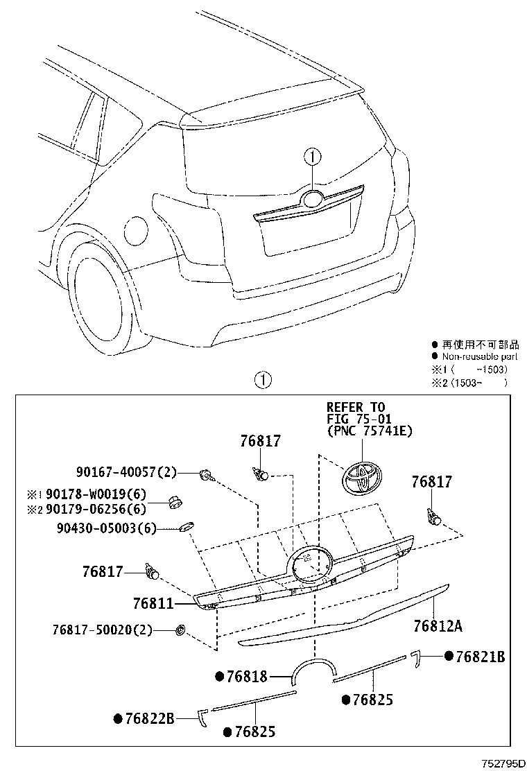 76812-0F020 GARNISH, BACK DOOR, OUTSIDE NO.2 product image