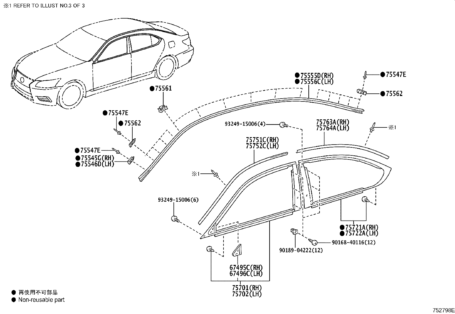 75852-50909-C2 MOULDING, ROCKER PANEL, LH product image