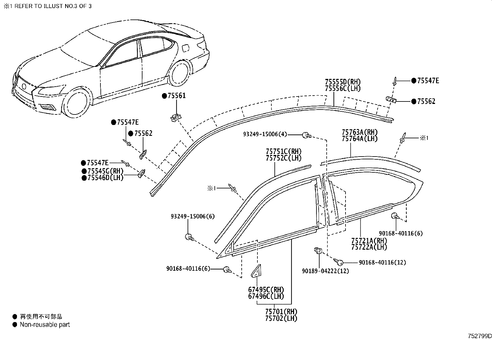 Toyota 67496-50030 COVER, FRONT DOOR FRONT LOWER FRAME, UPPER LH