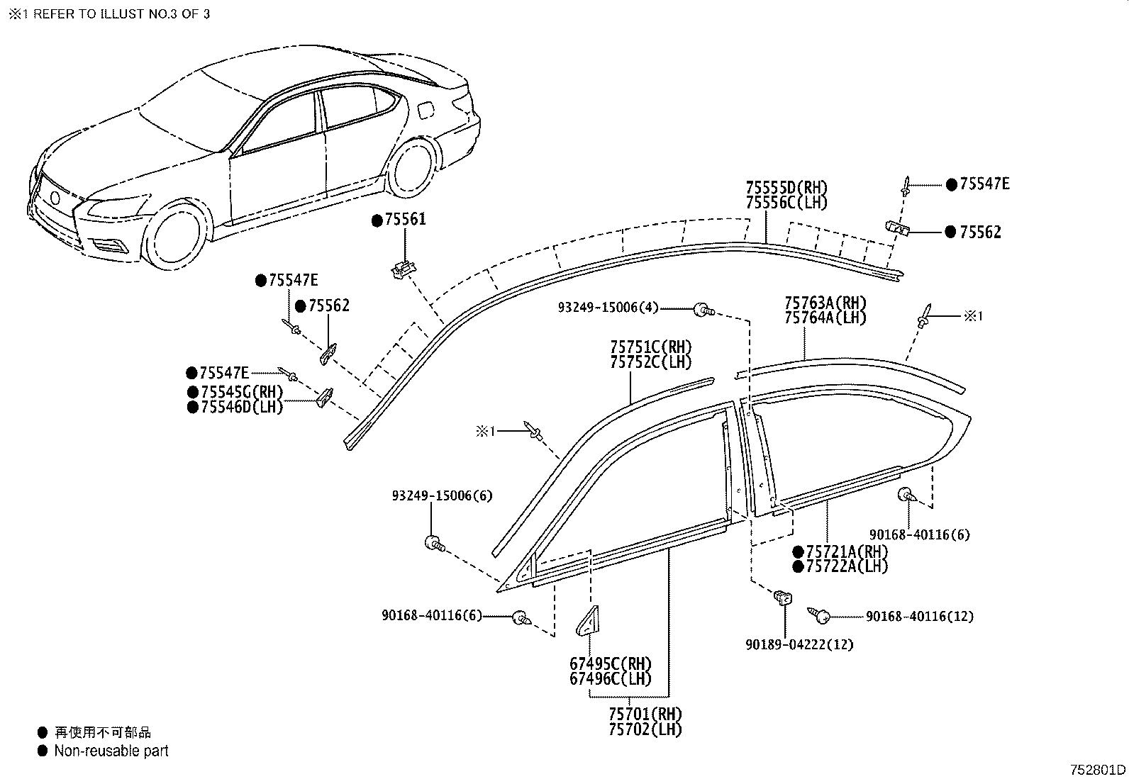 Toyota 75075-50230-E0 MOULDING SUB-ASSY, REAR DOOR, OUTSIDE RH