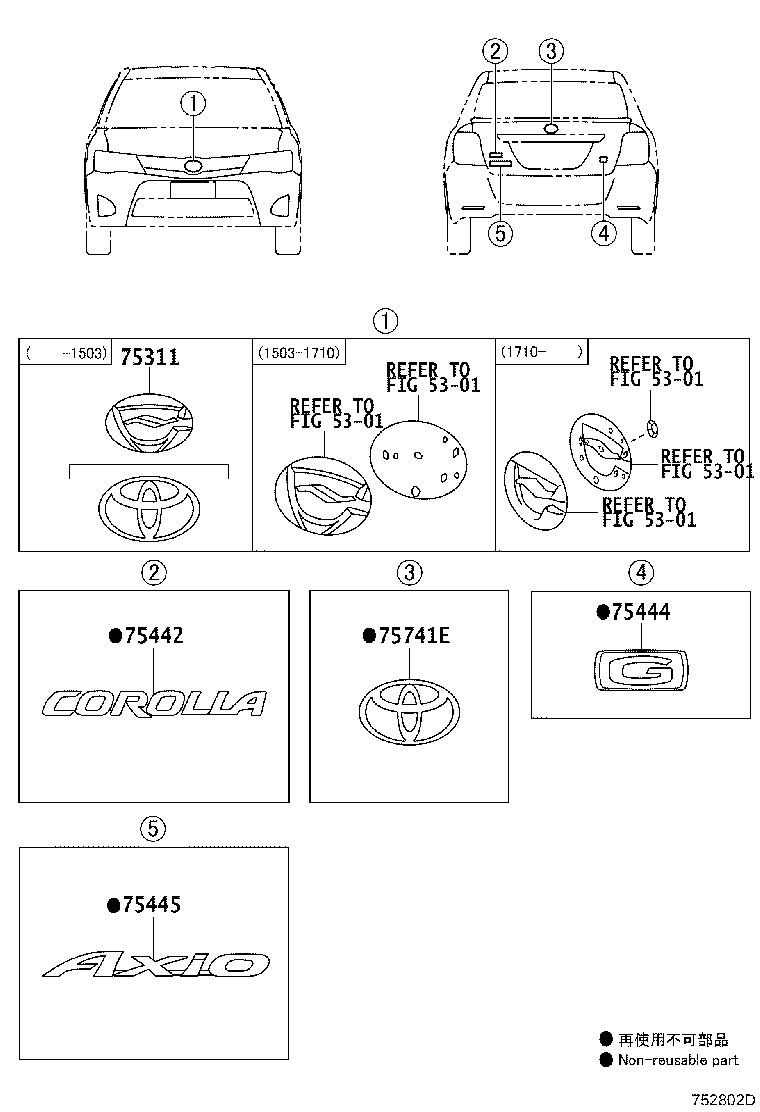 75442-13380 PLATE, BACK DOOR NAME, NO.2 product image