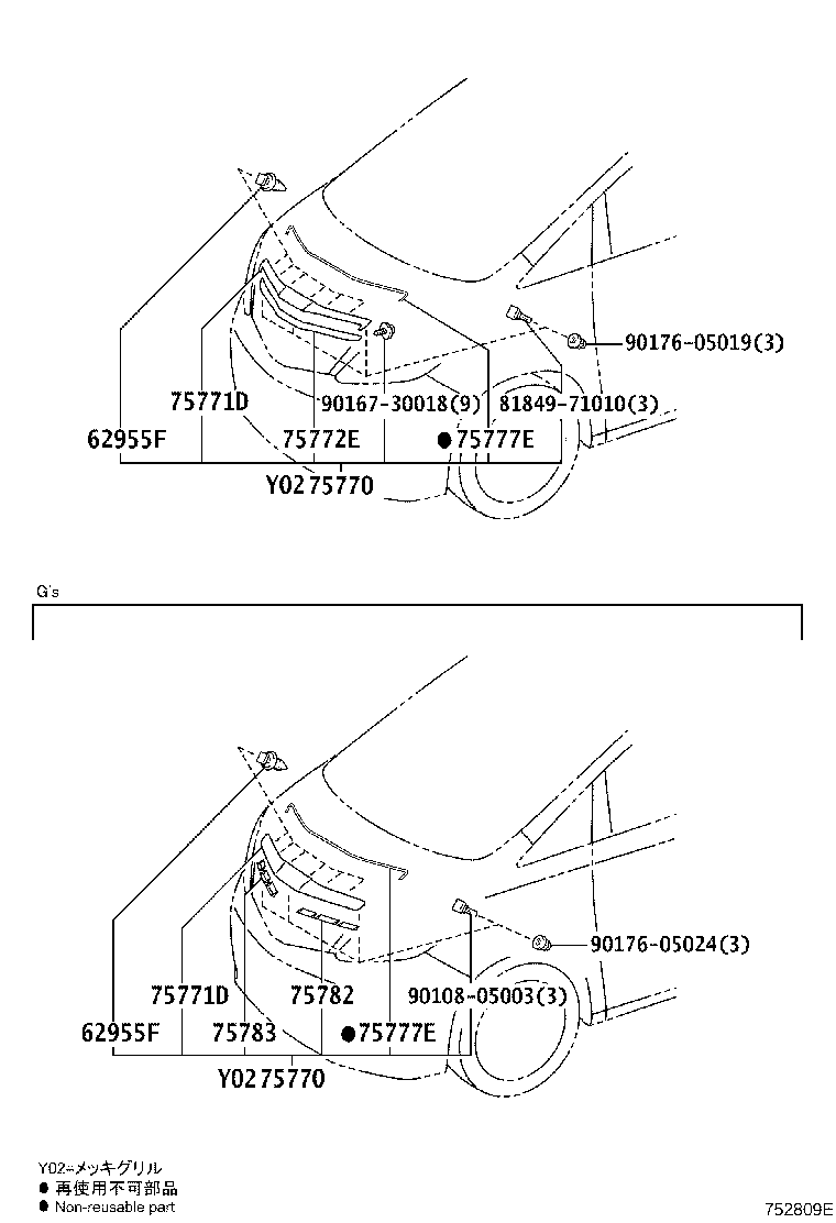 75783-58010 MOULDING, QUARTER WINDOW, UPPER RH product image