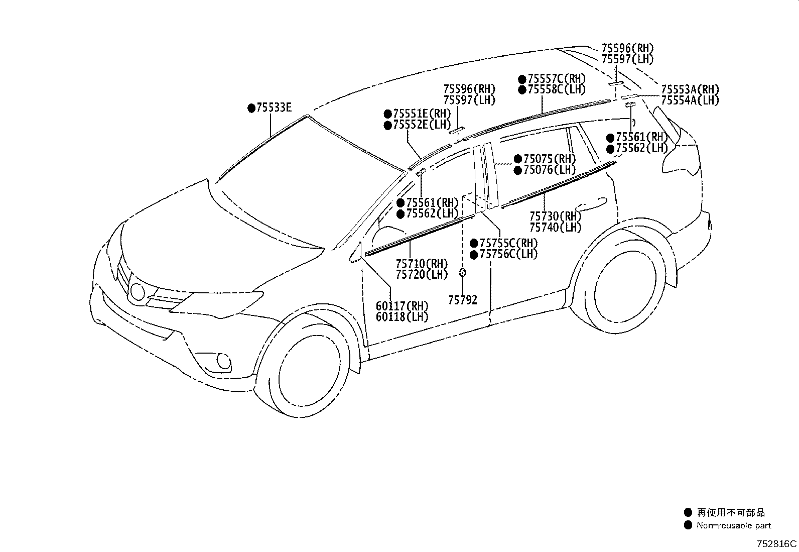 Toyota 75075-0R010 MOULDING SUB-ASSY, REAR DOOR, OUTSIDE RH