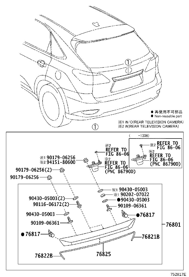 76801-48291 GARNISH SUB-ASSY, BACK DOOR, OUTSIDE product image
