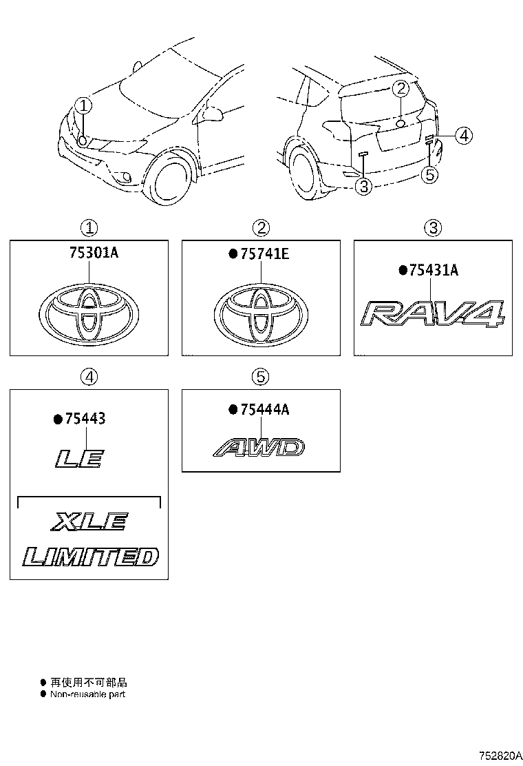 Toyota 75443-42050 PLATE, BACK DOOR NAME, NO.3