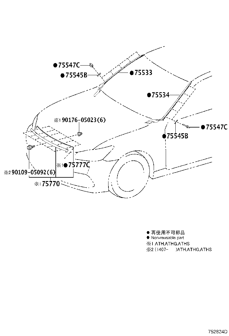 75770-30370 MOULDING ASSY, HOOD, FRONT product image
