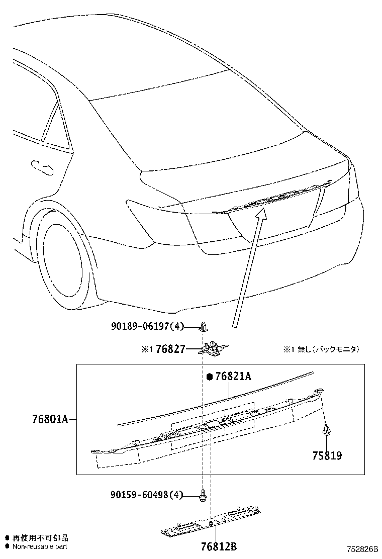 76801-30290 GARNISH SUB-ASSY, LUGGAGE COMPARTMENT DOOR, OUTSIDE product image