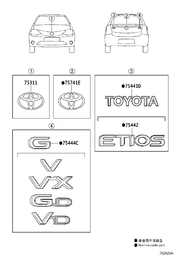 75442-0D280 PLATE, LUGGAGE COMPARTMENT DOOR NAME, NO.2 product image