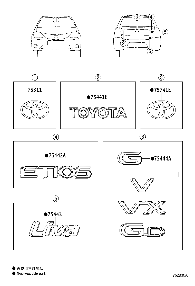 75442-0D280 PLATE, LUGGAGE COMPARTMENT DOOR NAME, NO.2 product image