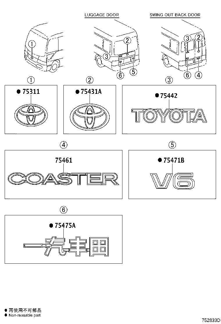 90975-C2007 EMBLEM, RADIATOR GRILLE (OR FRONT PANEL) product image