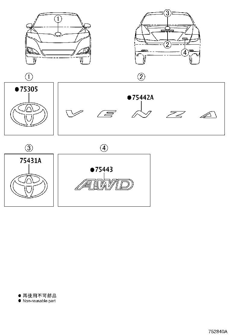 75331-0T020 EMBLEM, HOOD product image