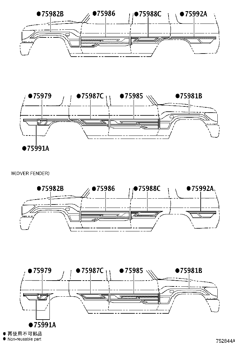 75993-WY010 STRIPE, QUARTER, REAR RH product image