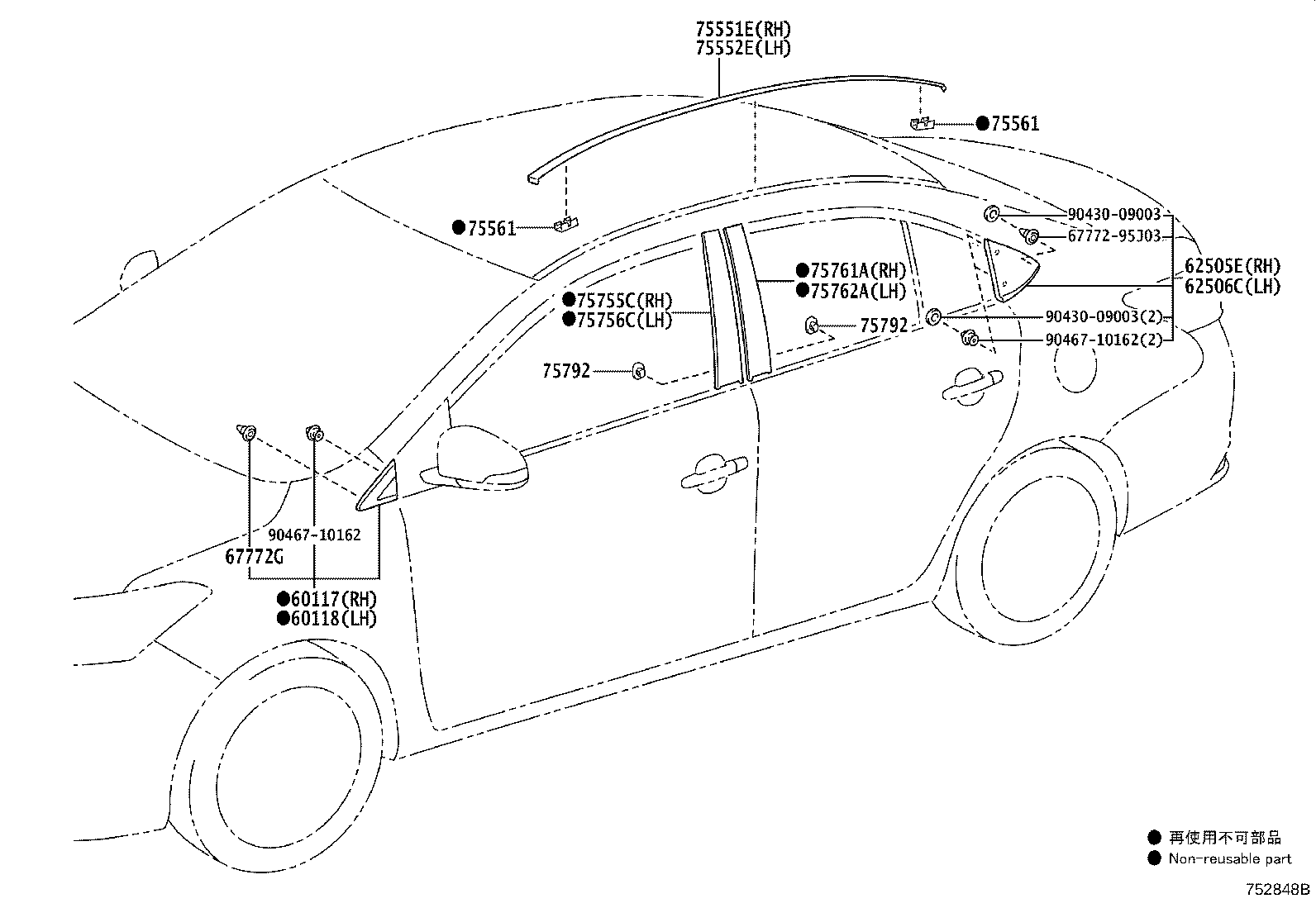 Toyota 60118-0D290 COVER SUB-ASSY, FRONT PILLAR, UPR LH