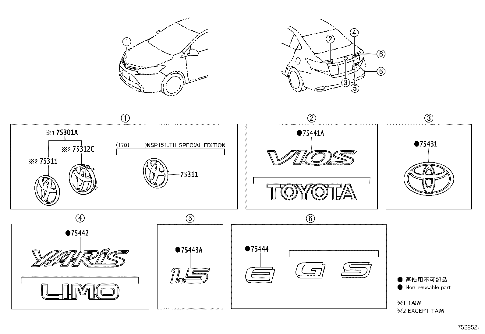 Toyota 75471-0D290 PLATE, BACK DOOR NAME, NO.3