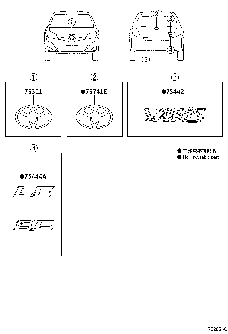 Toyota 75443-0D110 PLATE, BACK DOOR NAME, NO.4