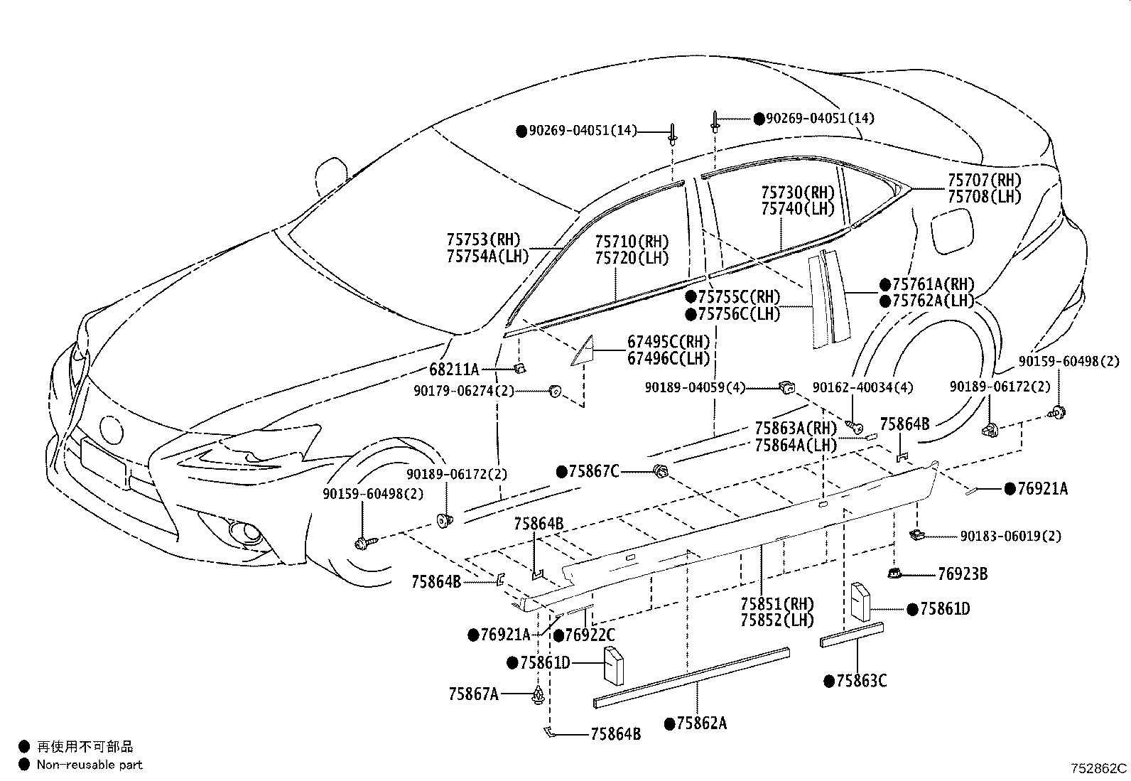 Toyota 67496-53030 COVER, FRONT DOOR FRONT LOWER FRAME, UPPER LH