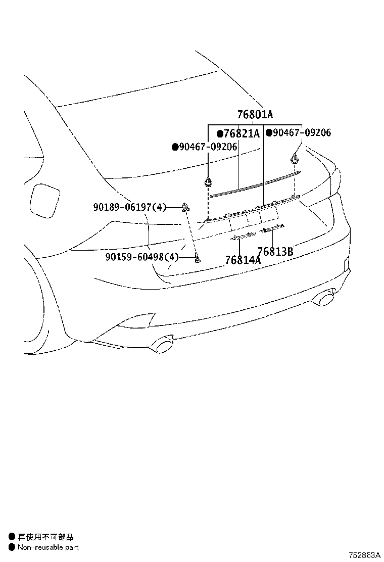 Toyota 76801-53100-C2 GARNISH SUB-ASSY, LUGGAGE COMPARTMENT DOOR, OUTSIDE