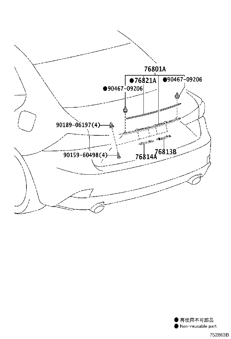 76813-53020 GARNISH, LUGGAGE COMPARTMENT DOOR OUTSIDE, UPPER RH product image