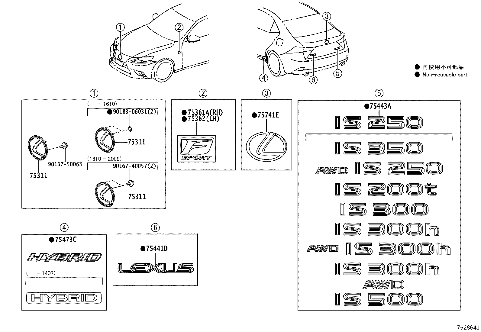 75443-53300 PLATE, LUGGAGE COMPARTMENT DOOR, NO.3 product image