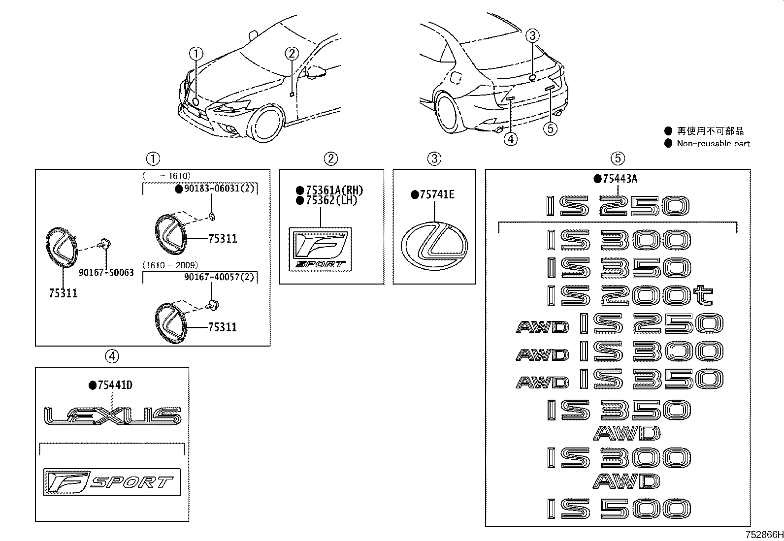Toyota 53141-48050 EMBLEM, RADIATOR GRILLE (OR FRONT PANEL)