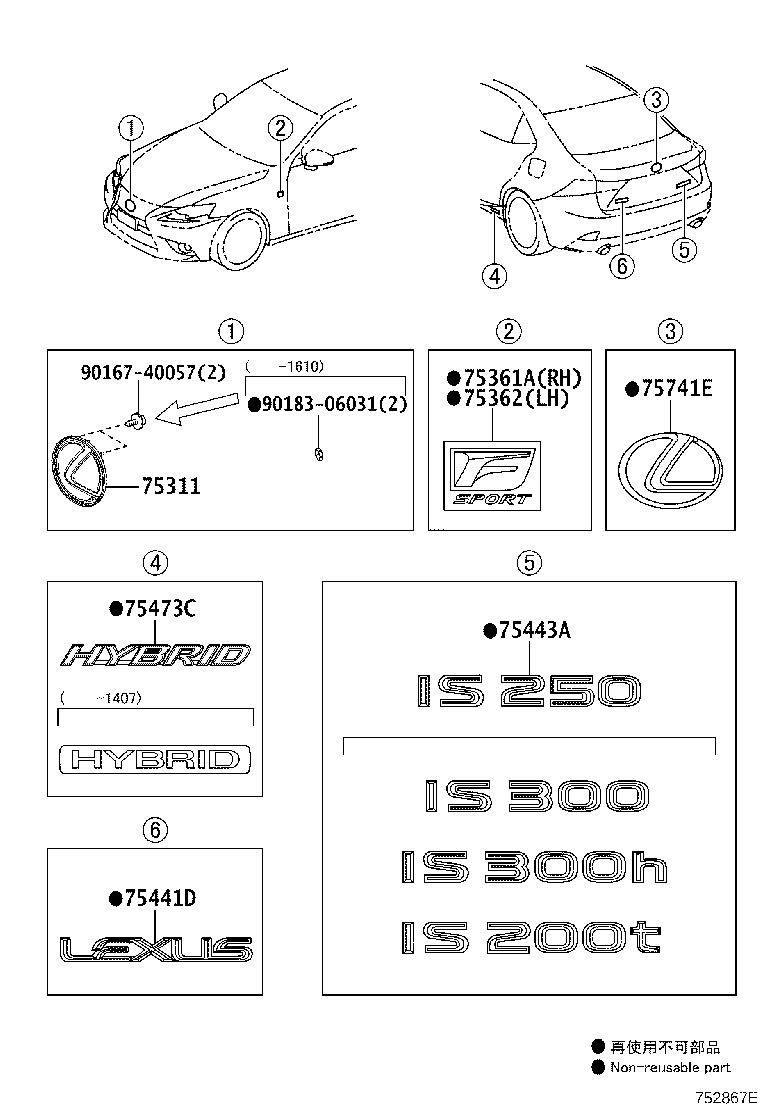 75441-53120 PLATE, LUGGAGE COMPARTMENT DOOR NAME, NO.1 product image