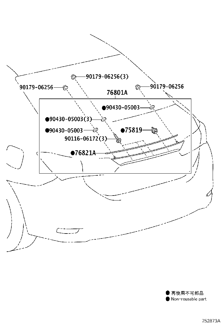 76801-02936 GARNISH SUB-ASSY, LUGGAGE COMPARTMENT DOOR, OUTSIDE product image